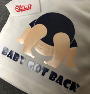 picture of EasyWeed Electirc HTV cartoon baby bending over with caption "baby got back"